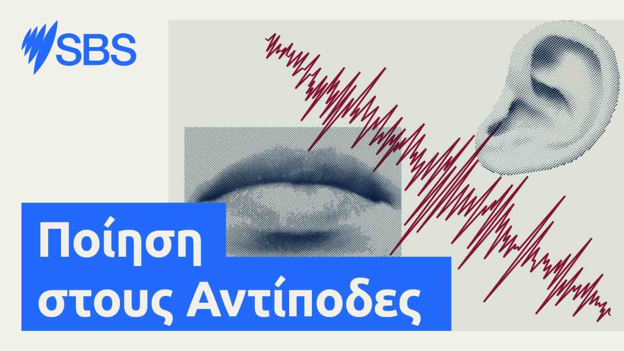 Θόδωρος Πατρικαρέας: Ποιητικές τοιχογραφίες μιας θεατρικής ψυχής