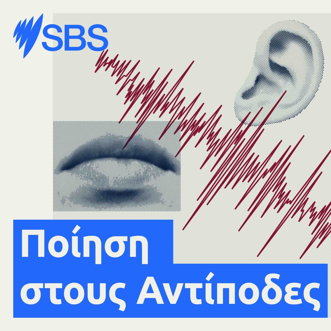 Ευθύμιος Κοντός: Μικρές ποιητικές ιστορίες της ξενιτιάς και της αξιοπρέπειας