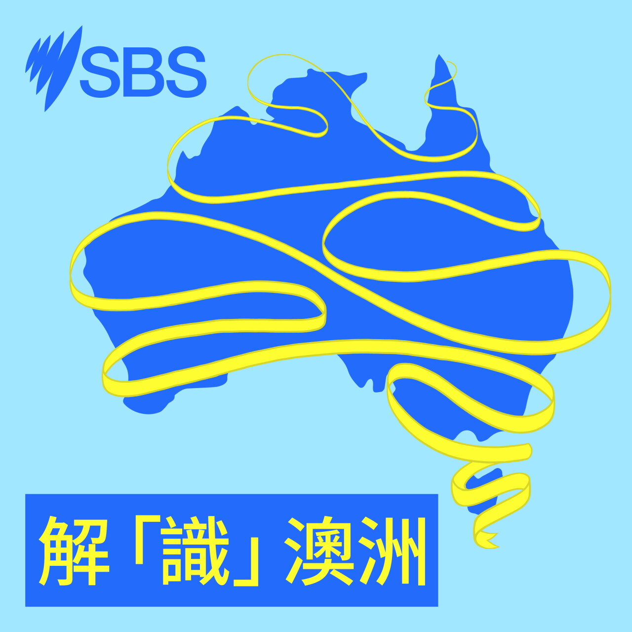 When can my teenager start work in Australia? - 【解識澳洲】澳洲未滿18歲可以打工嗎？家長必知規定
