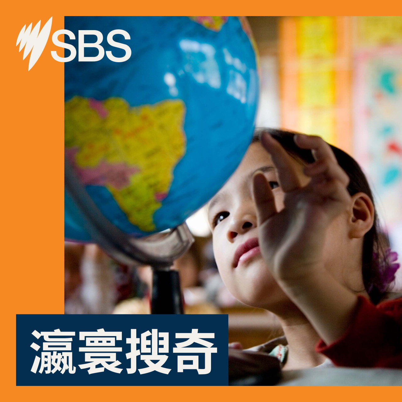 【瀛寰搜奇】收藏普通人日記的博物館
