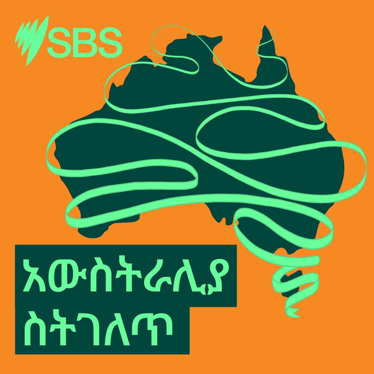 #106 Mmm or Hmm? Trying new and unusual food - #106 Mmm or Hmm? Trying new and unusual food episode artwork