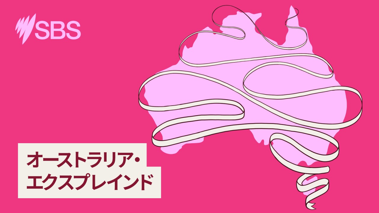 The cervical screening test that could save your life - 命を守る一歩：子宮頸がん検診