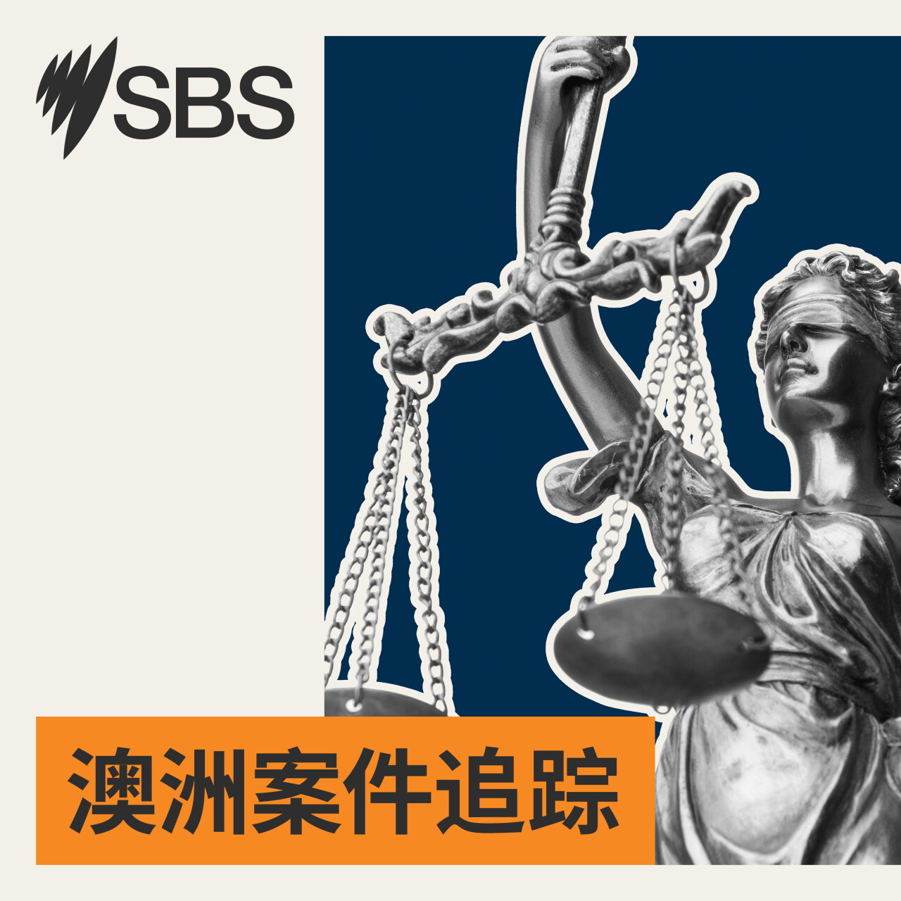 开业近50年 悉尼唐人街皇冠酒楼为何突遭封店？