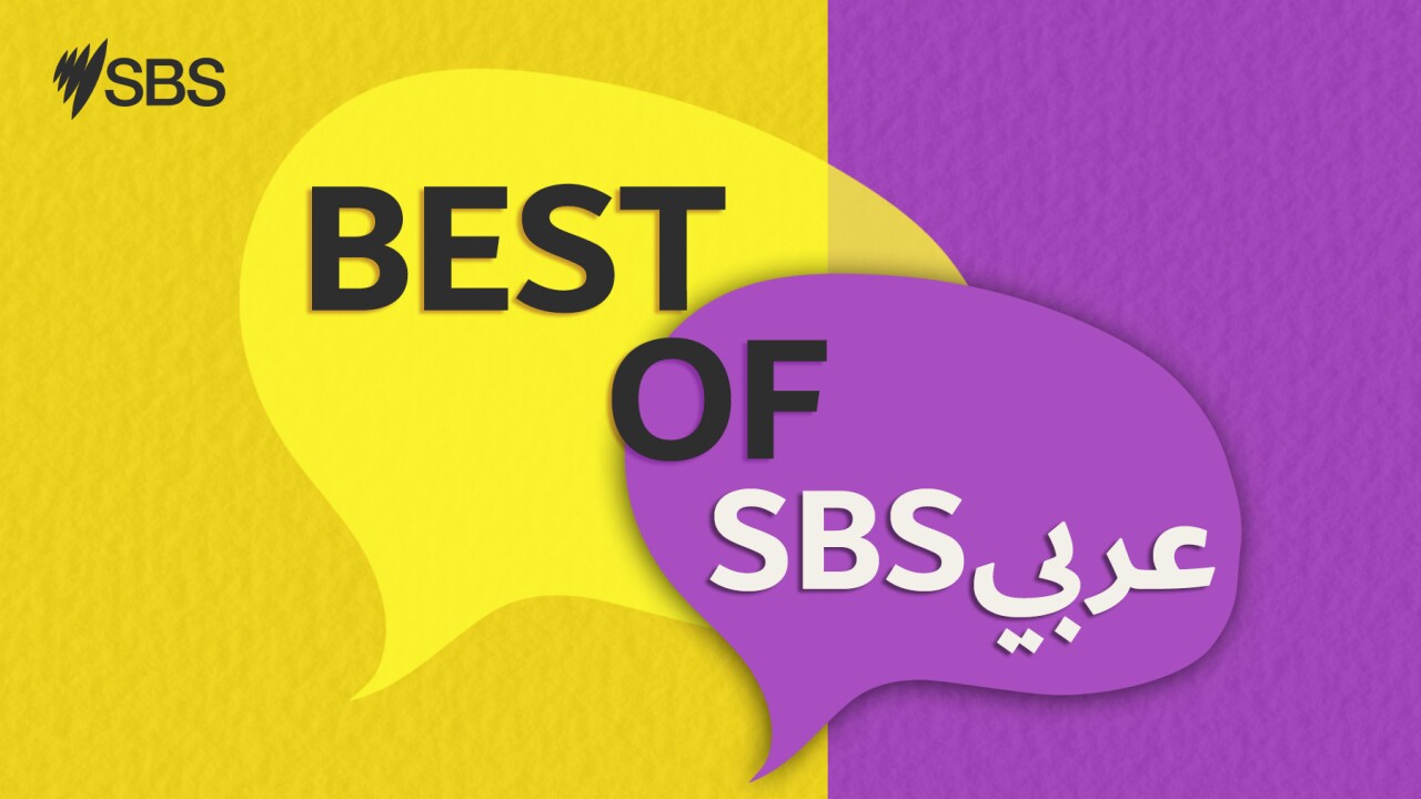 صيف حار في أستراليا ينذر بالحرائق...وترامب يصف مراسلة أخرى "بالقبيحة" وقصص أخرى صيف حار في أستراليا ينذر بالحرائق...وترامب يصف مراسلة أخرى "بالقبيحة" وقصص أخرى