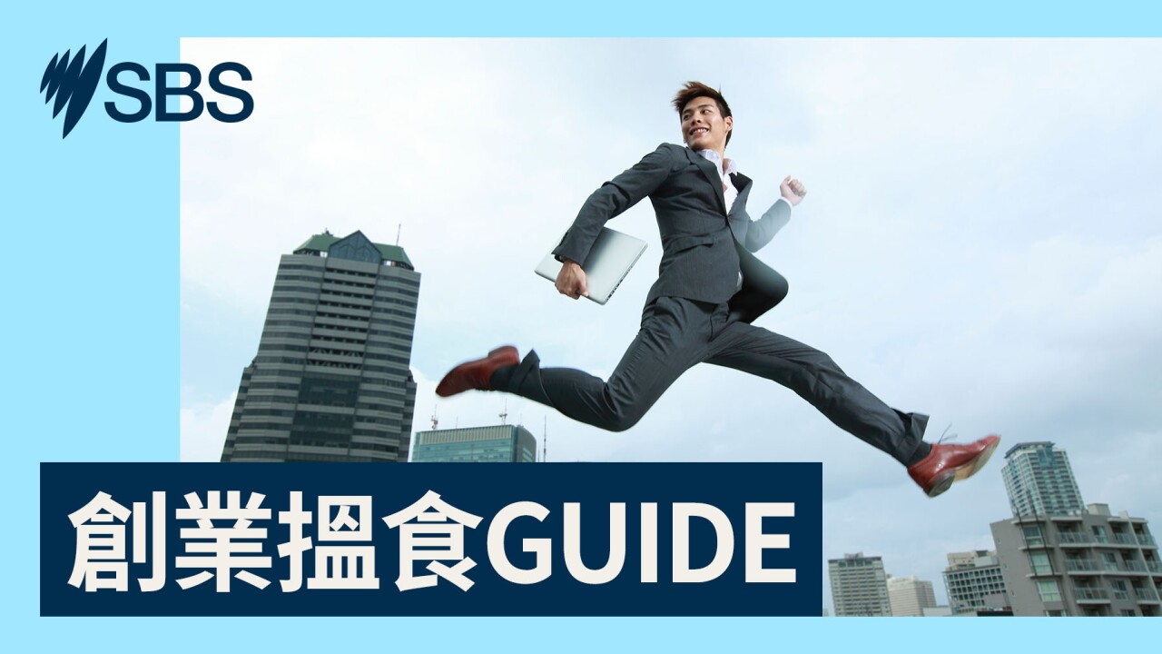 【創業搵食GUIDE】從賽車跑道到美容創業 跨領域達人打造多線事業發展 【創業搵食GUIDE】從賽車跑道到美容創業 跨領域達人打造多線事業發展