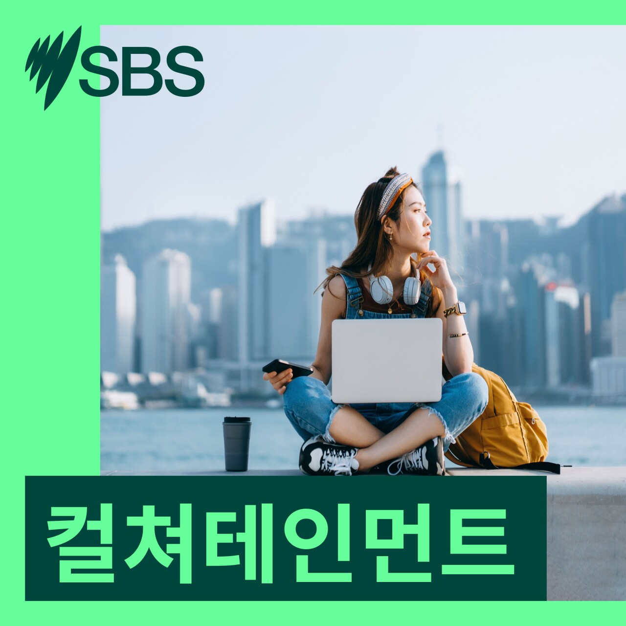 씨네챗: 사랑이라는 이름의 기묘한 서바이벌 게임, '랍스터' episode artwork