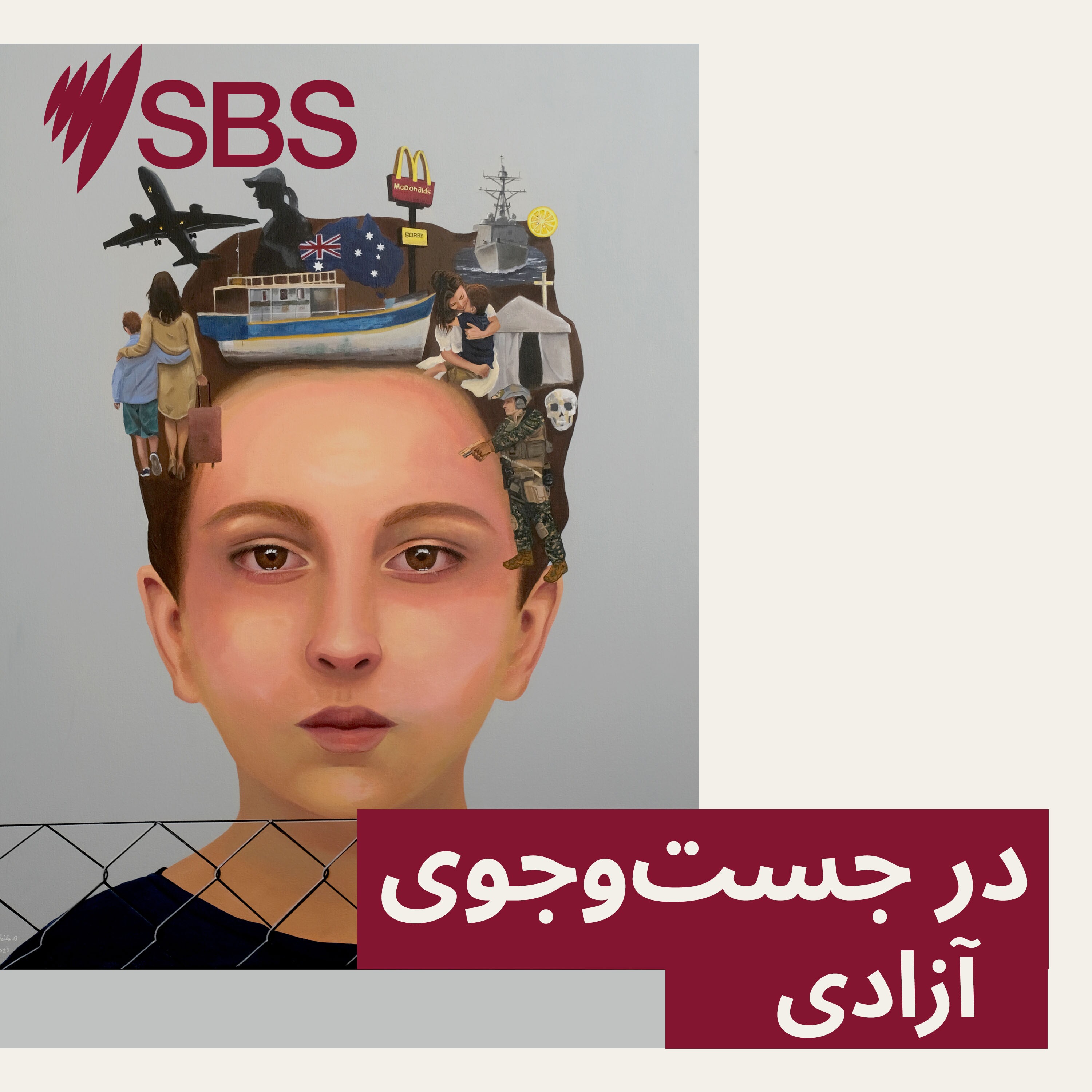 کاور در جست وجوی آزادی