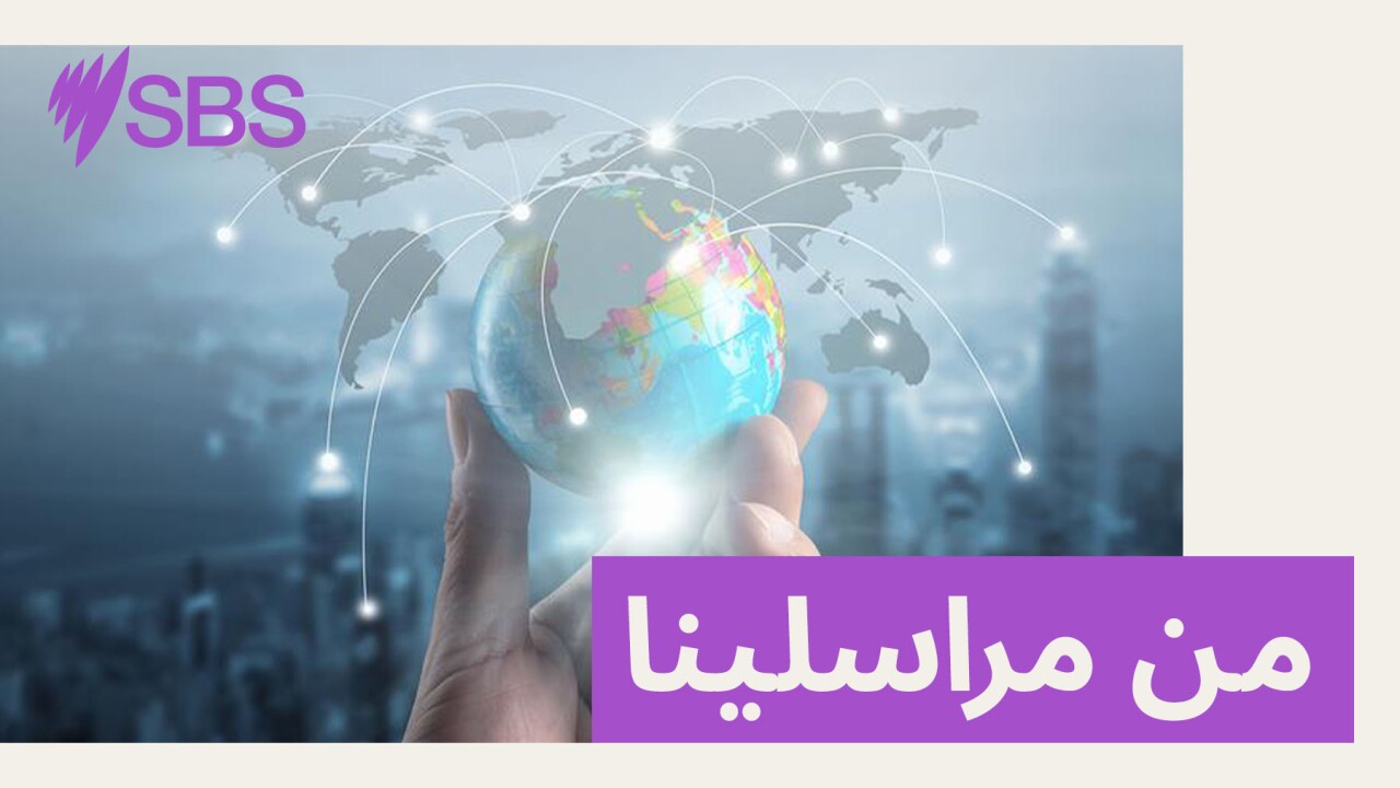 من مراسلينا: من اتفاق النفط الى طموح العراق لتكون عاصمة للثقافة الإسلامية والمزيد من بغداد episode artwork