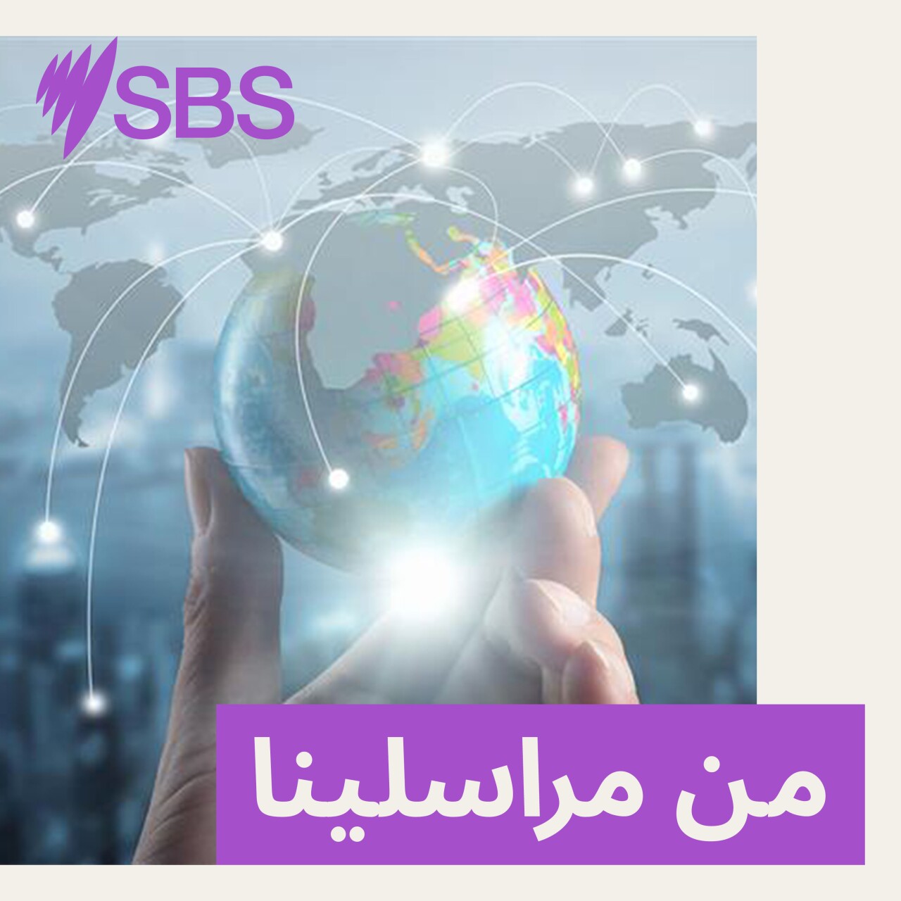 من مراسلينا: استنفار أمني في بغداد والفصائل ترفع سقف التهديدات والمزيد من هناك