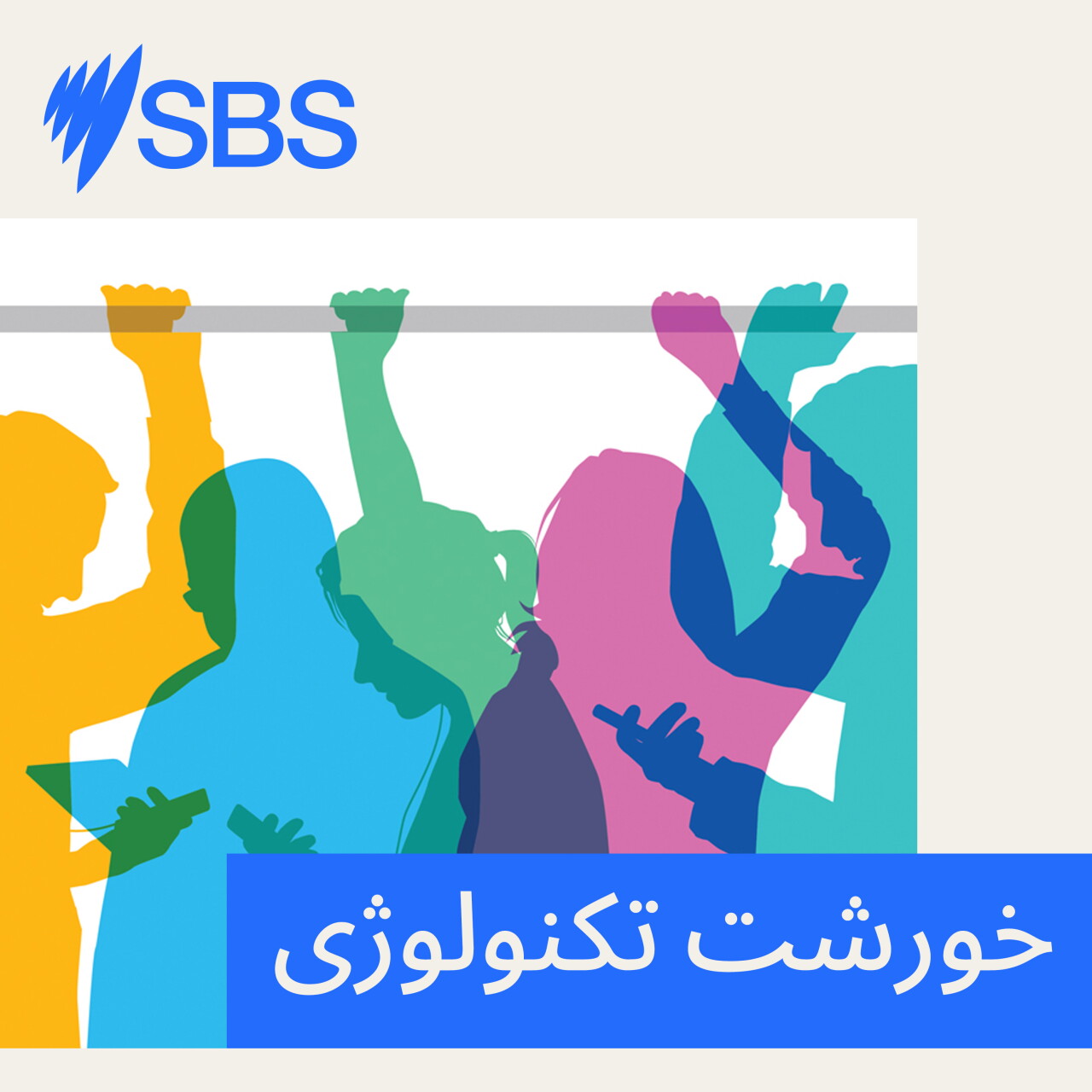 هک شرکت‌ها توسط هوش مصنوعی؛ آیا مدل‌های AI از کنترل خارج شده‌اند؟ episode artwork