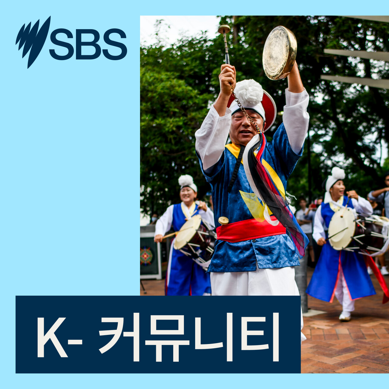 현장 취재: “맵고 자극적인 한식만 있는 게 아니에요” 호주에 소개된 따뜻한 한국의 집밥