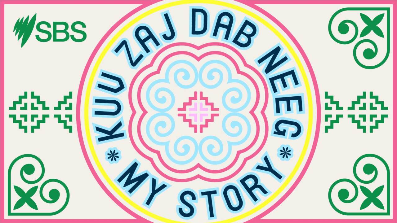 My story: ua kom tau yus txoj kev npau suav