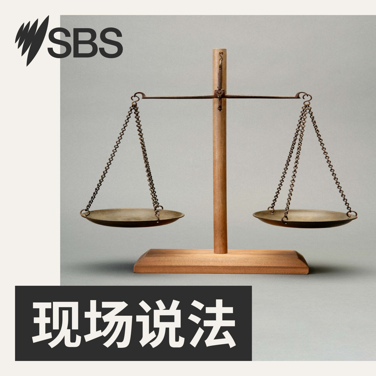 【现场说法】买下土地后，要替前业主的违规行为负责吗？