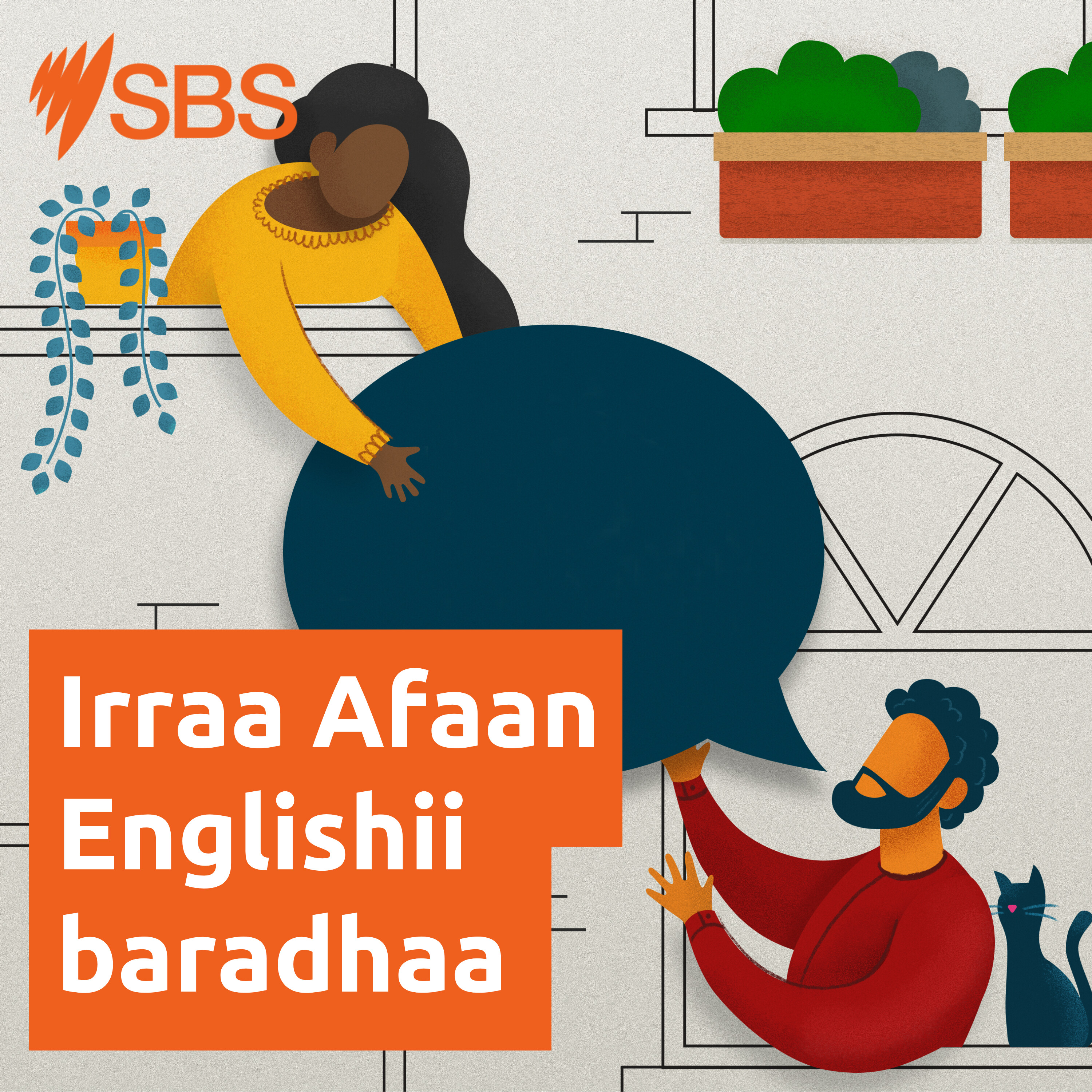 SBS irraa Afaan Englishii baradhaa podcast artwork