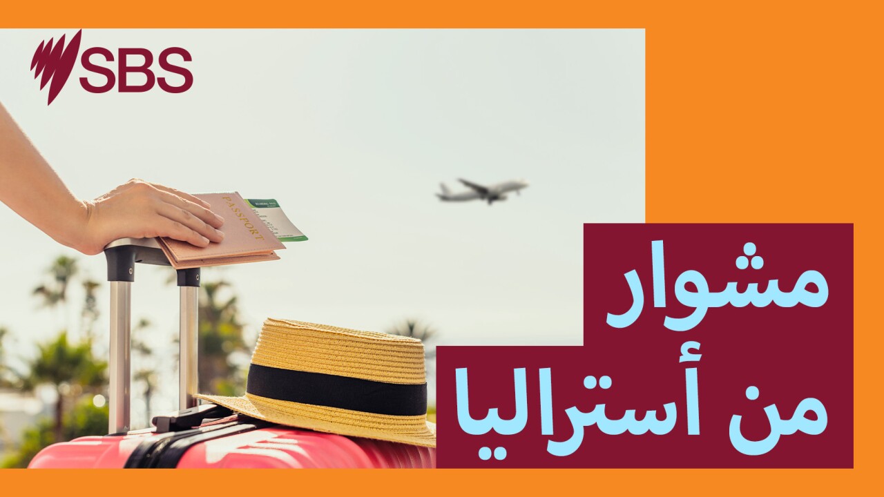 مشوار إلى وايتهافن.. الشاطئ الأسترالي المصنَّف بين الأجمل عالمياً