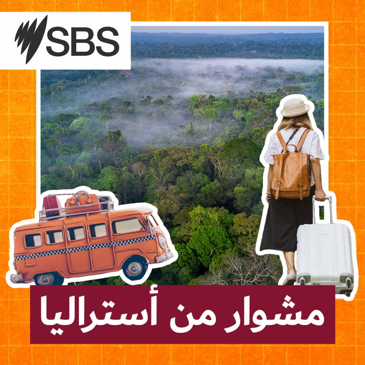 مشوار إلى Wilpena Pound.. تكوين جبلي استثنائي وقصة تمتد لمئات ملايين السنين في قلب جنوب أستراليا