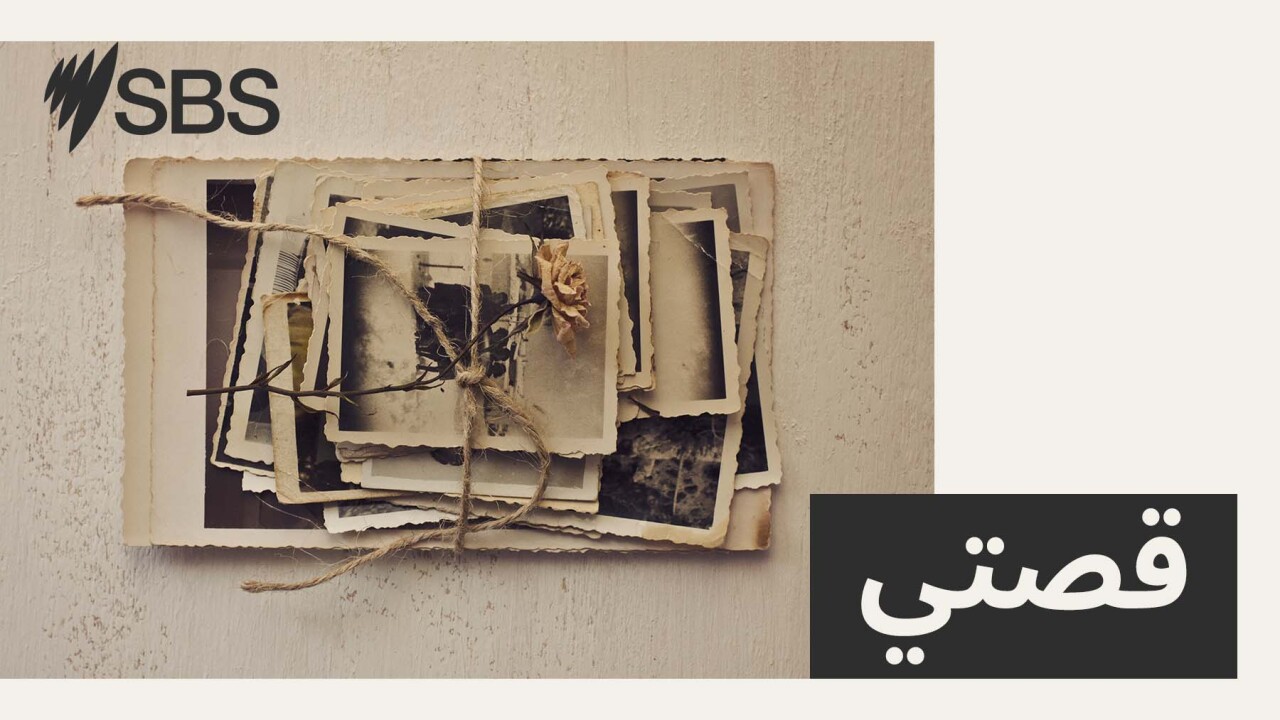 قصتي: من بغداد إلى ملبورن وقصة نجاح رامز جبرائيل وكيف غيّرت عملية جراحية نظرته للحياة