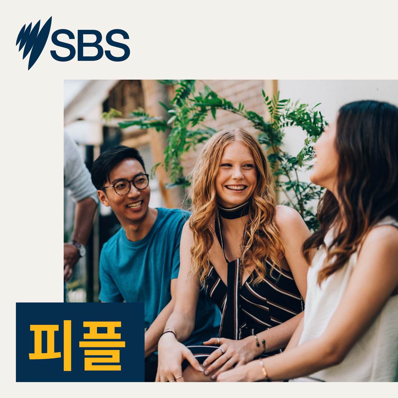 인터뷰: “폴린 핸슨이요? 두렵지 않습니다”… 40년 만에 한국어로 노래한 펑크 밴드 Hard-Ons의 한국계 베이시스트 레이 안 episode artwork