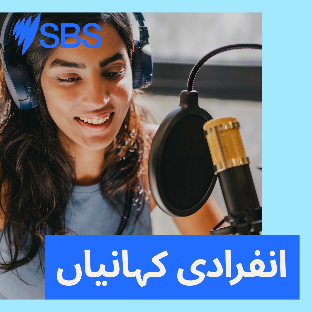 Why social influencer Javeria Muneeb decided to leave Australia just one week after arriving - آسٹریلیا آ کر ایک ہفتے میں واپس جانے کا فیصلہ کر لیا تھا: سوشل میڈیا انفلواینسر episode artwork
