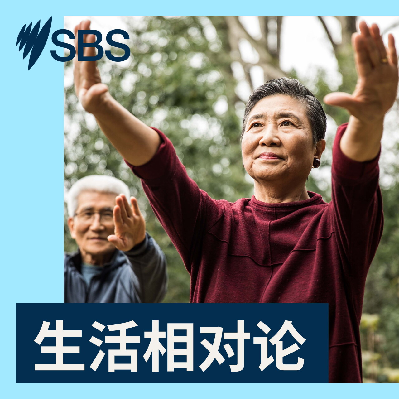 【生活相对论】燃油优惠结束：澳洲能源供应是否存在结构性问题？