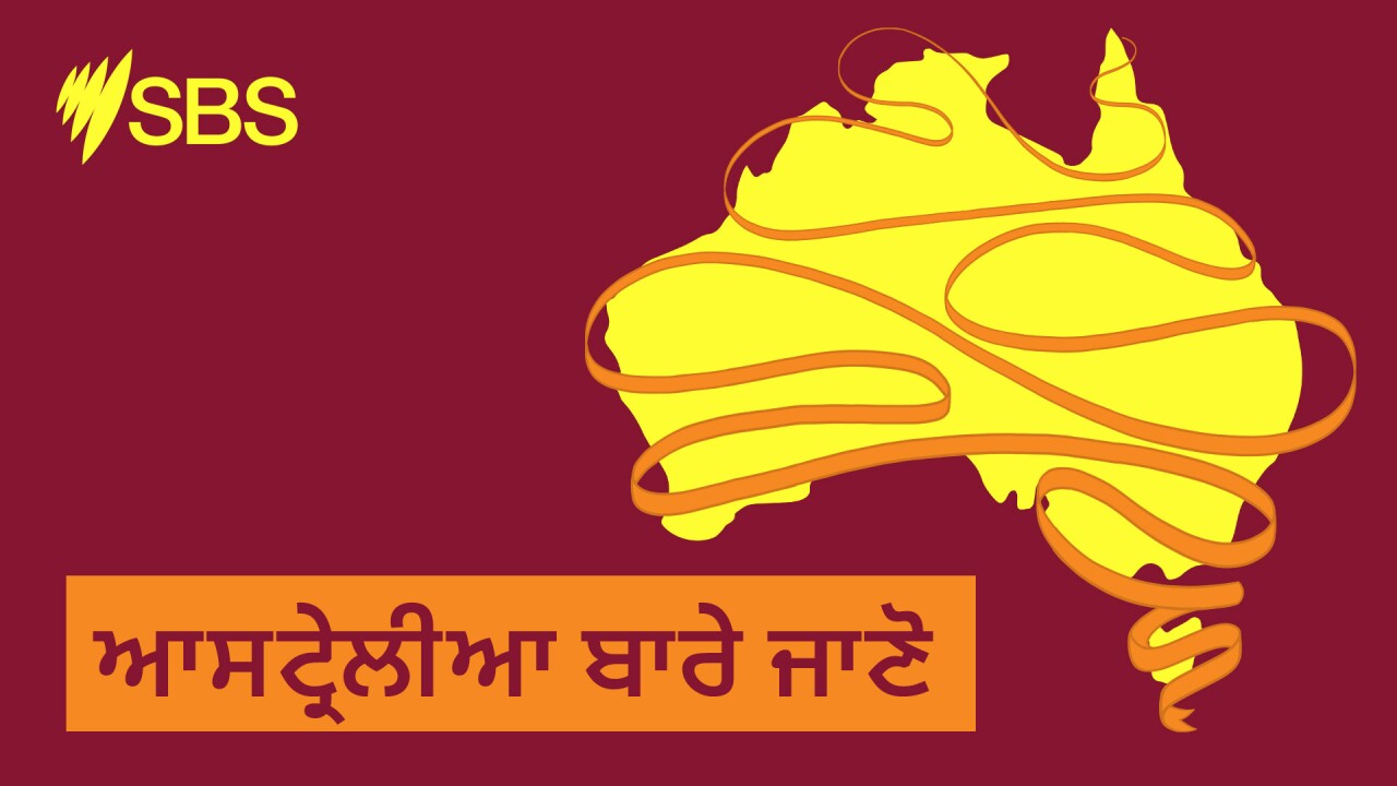 From Mabo to modern Australia: the ongoing story of native title - ਆਸਟ੍ਰੇਲੀਆ ਐਕਸਪਲੇਂਡ: ਮਾਬੋ ਤੋਂ ਆਧੁਨਿਕ ਆਸਟ੍ਰੇਲੀਆ ਤੱਕ, ਮੂਲ ਸਿਰਲੇਖ ਦੀ ਨਿਰੰਤਰ ਚੱਲ ਰਹੀ ਕਹਾਣੀ episode artwork