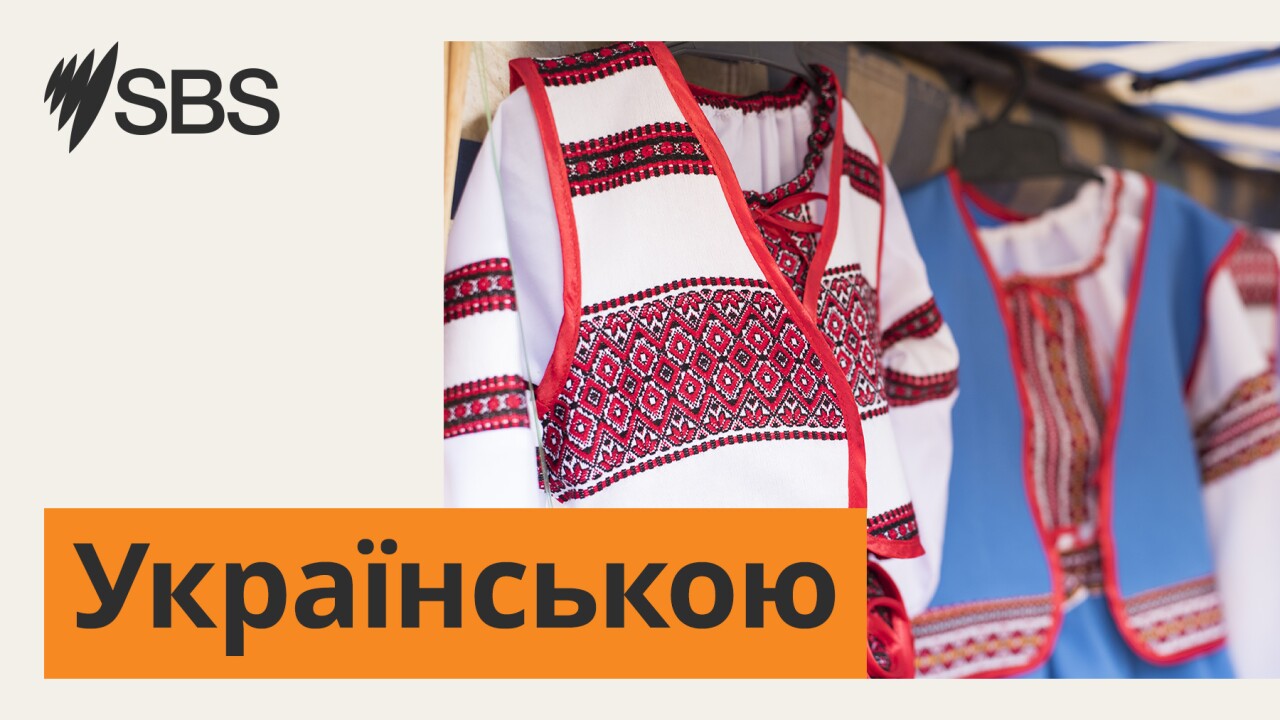 Бюлетень SBS новин - 5-12-2025