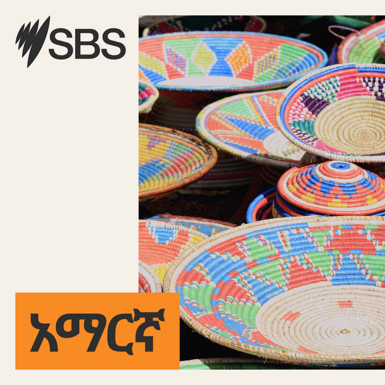 የኢራን ፓርላማ አፈ ጉባኤ መካከለኛው ምሥራቅ 'ሊጋይ' እንደሚችል አሳሰቡ episode artwork