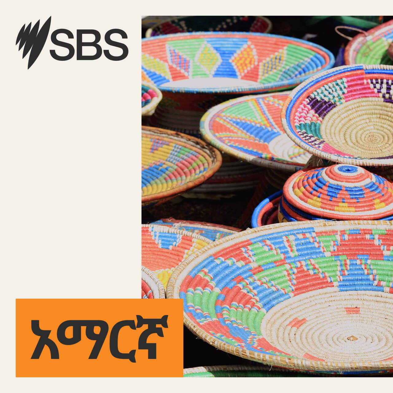 በሳዑዲ አረቢያ በፍልሰተኞች መካከል በቅርቡ ከተከሰተ የቡድን ግጭትና ግድያ ጋር በተያያዘ ከ100 በላይ ኢትዮጵያውያን ተያዙ