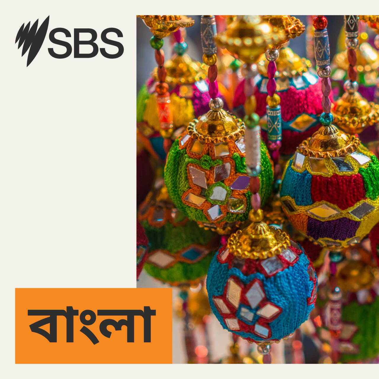 সিডনিতে আয়োজিত হলো 'বন্ধু - আ সোশ্যাল ক্যাফে অব কালচারাল ইন্টেলিজেন্স' episode artwork