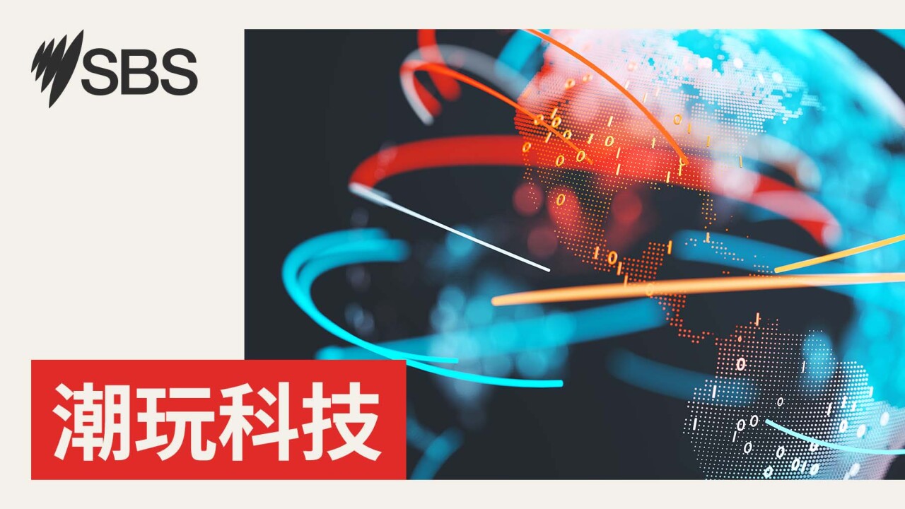 【潮玩科技】追蹤程式