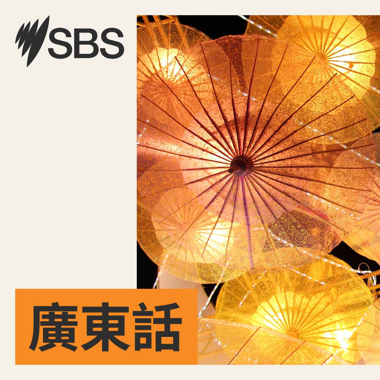 SBS 晚間新聞 (2026 年 7 月 28 日) episode artwork