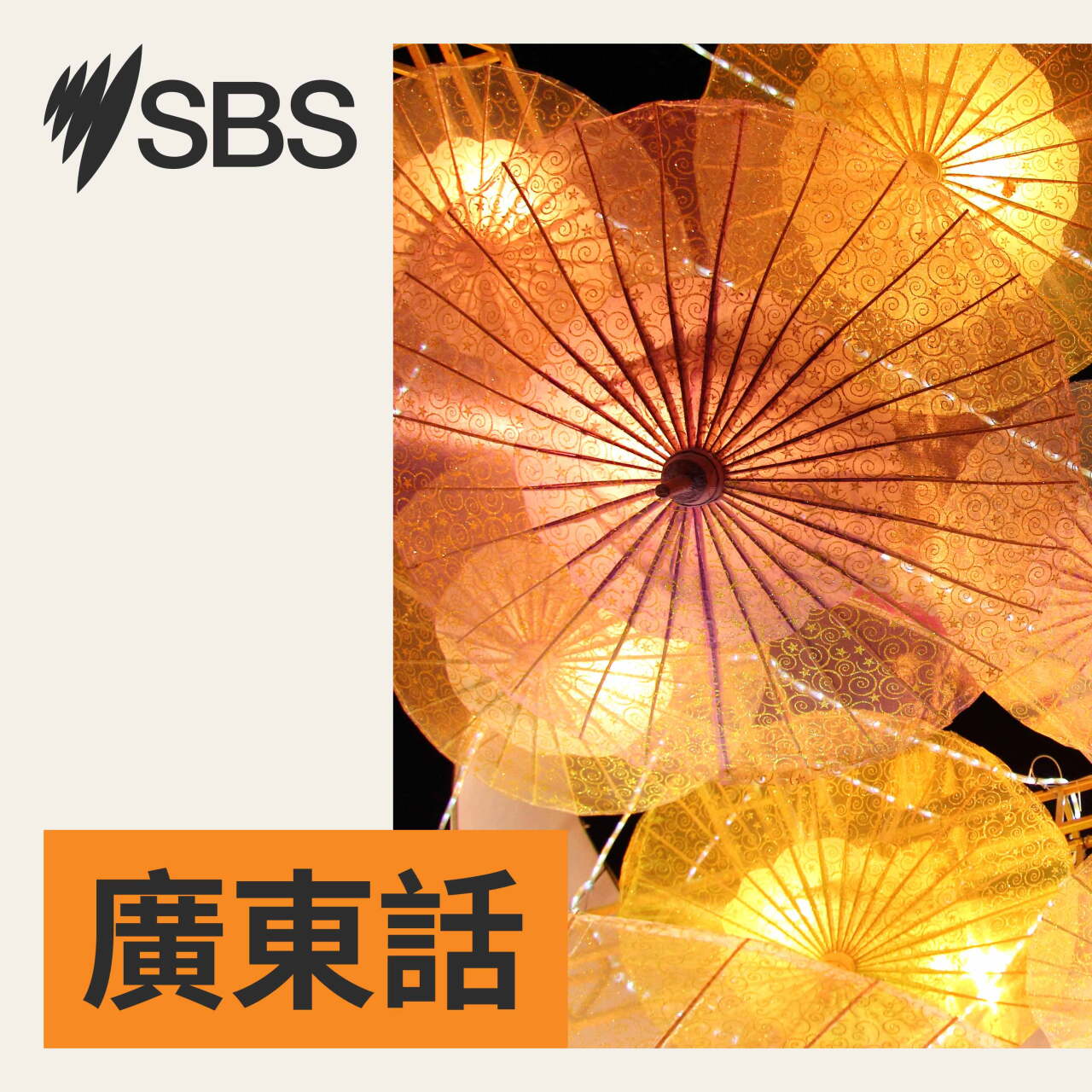 【投入堂】走入鳥取縣千年寺廟 episode artwork