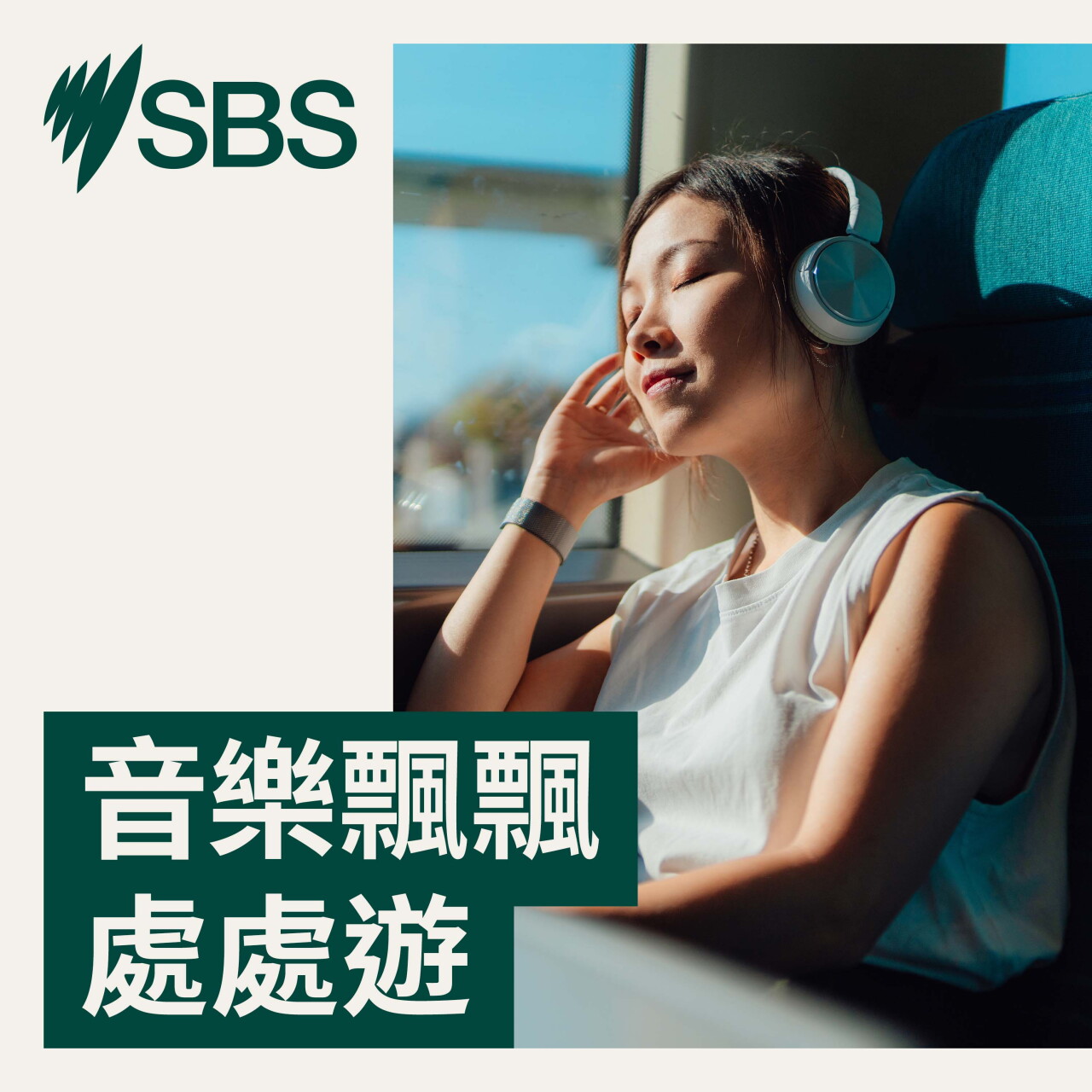 【新手都得？】騎馬深入內蒙呼倫貝爾 探索草原秘境 episode artwork