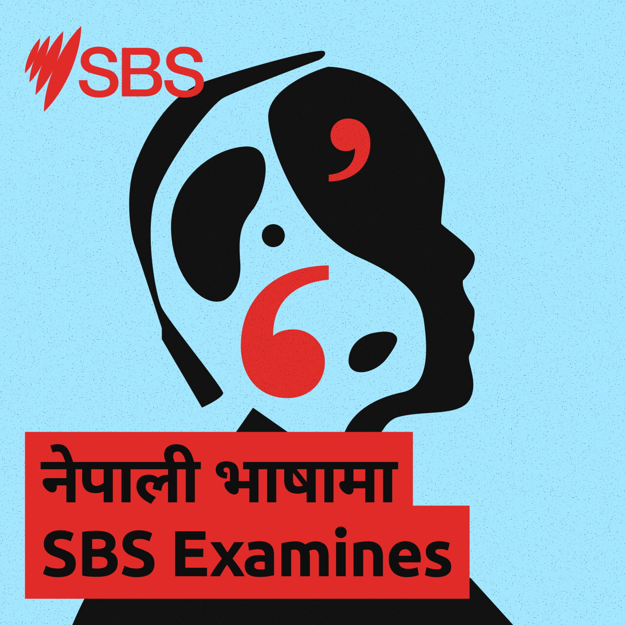 Pasifika Celebration - SBS Examines: गीत, नाच र संस्कृतिले जोडेको प्यासिफिका महोत्सव episode artwork
