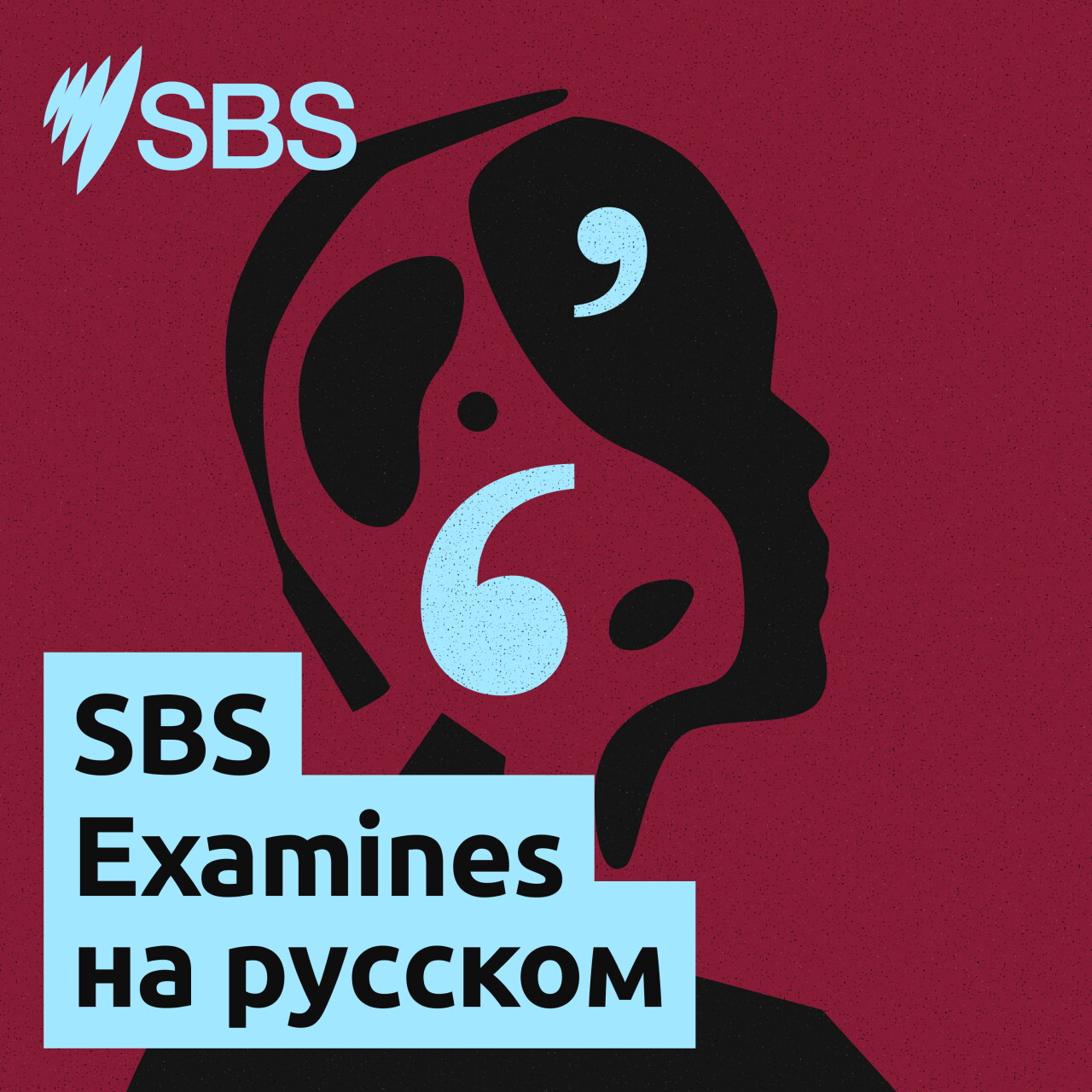 How has the refugee experience changed? - SBS Examines. Как изменился опыт беженцев? episode artwork