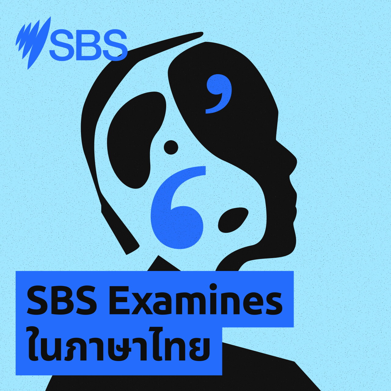 The growing regional city embracing its diversity - 'Shepparton' เมืองระดับภูมิภาคที่กำลังเติบโตและเปิดรับความหลากหลาย episode artwork
