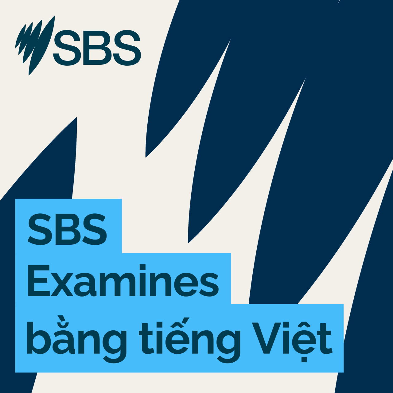 How should we talk to children about antisemitism? - SBS Examines: Chúng ta nên nói chuyện với trẻ em về chủ nghĩa bài Do Thái ra sao?