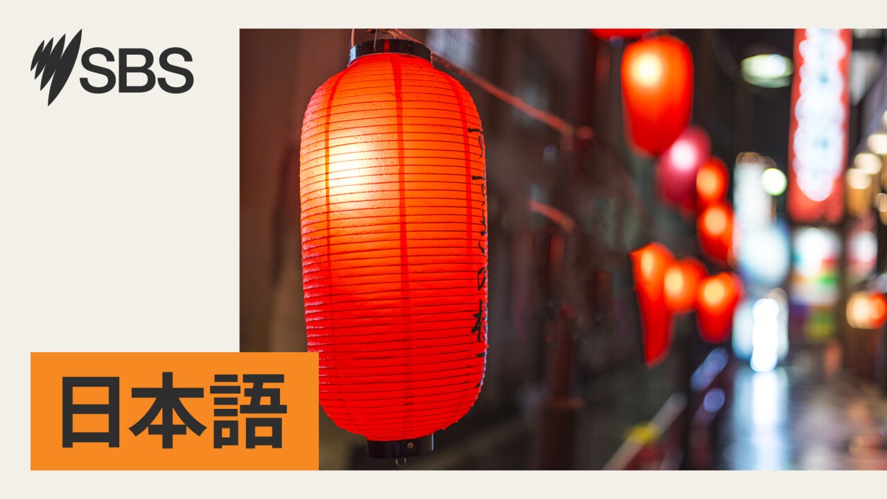 Aiko Shiga uses traditional resources to bring Japanese culture into the classroom - 日本の文化を楽しく紹介！キッズエンタテイナー志賀愛子