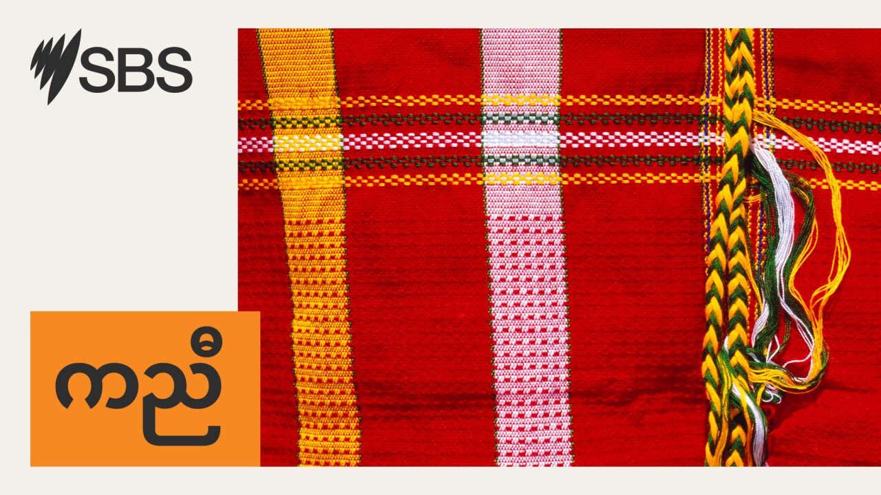 Great Barrier Reef အိၣ်လၢတၢ်လီၤဘၣ်ယိၣ်အပူၤ: အီစထြ့လယါကီၢ်သ့ၣ်ပှၢ်ပှၤဘၣ်မူဘၣ်ဒါတၢ်ဒီသဒၢလၢၢ်တူၢ်ရဲၣ်ဖးဒိၣ်