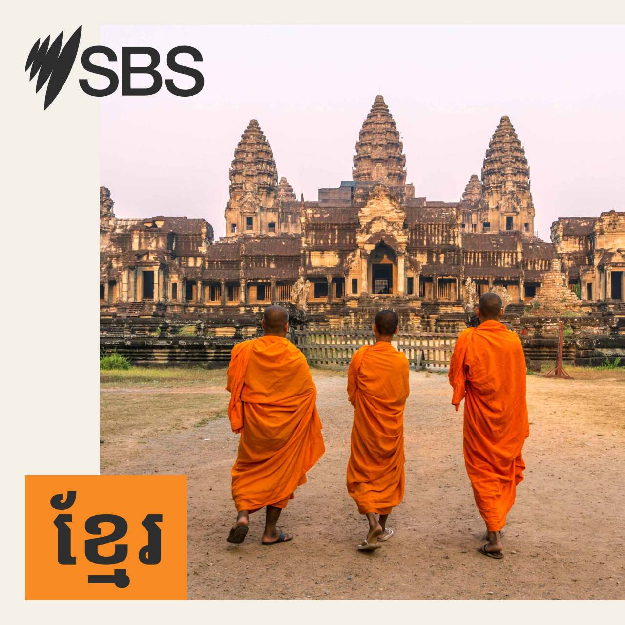 យោធាថៃបន្តវាយកម្ទេចផ្ទះប្រជាពលរដ្ឋខ្មែរ ជីកប្រឡាយ សាងសង់ផ្លូវ នៅភូមិជោគជ័យ episode artwork