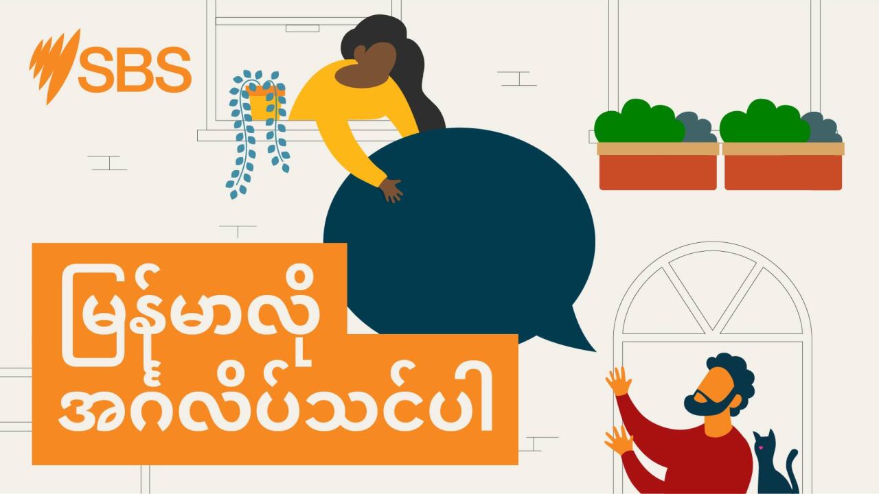 Sleep on it | Words we use