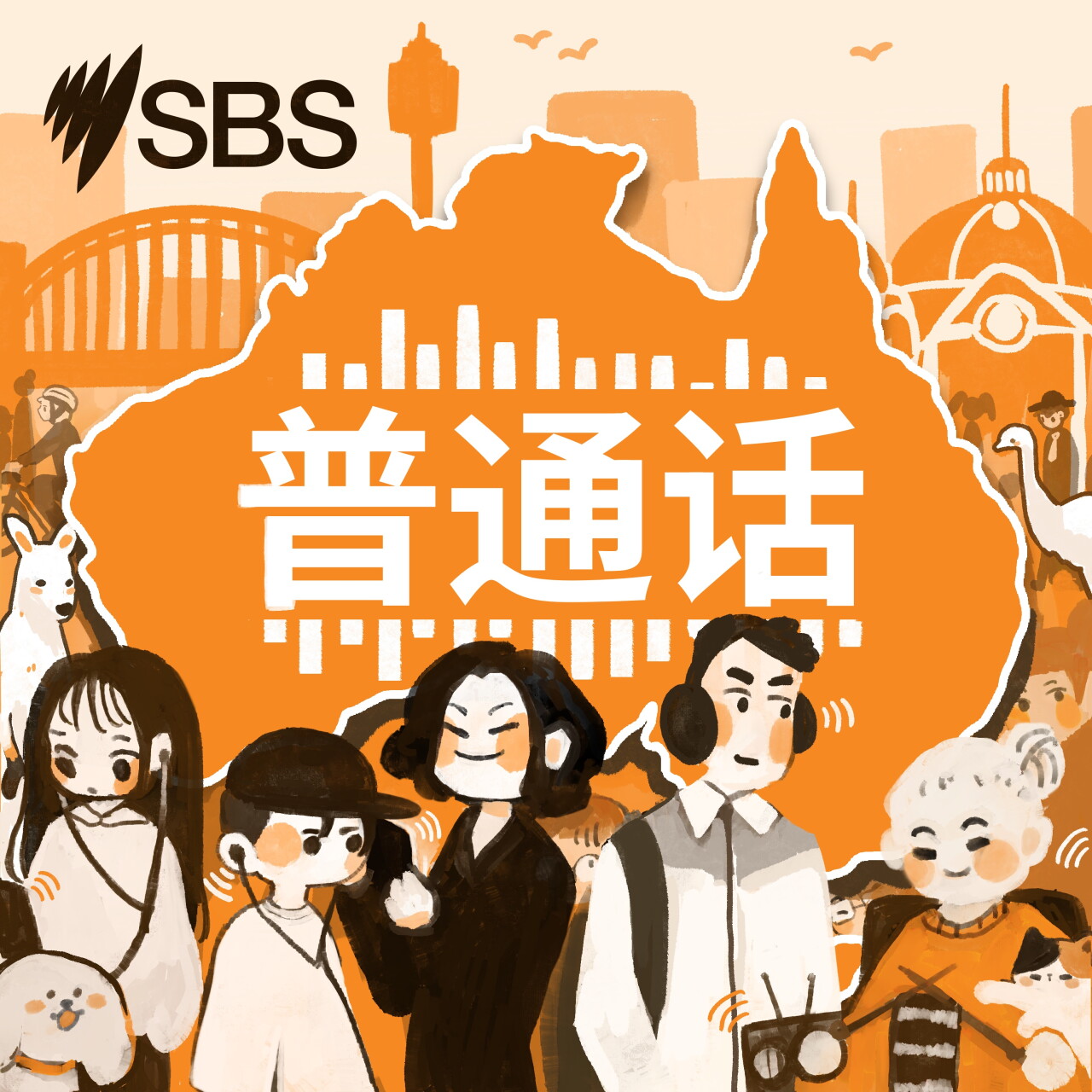 澳洲拟对84万个信托征收新税 引发小企业不满