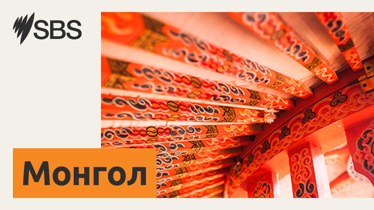 MiniPod: Call it a day | Words we use - SBS Learn English|MiniPod: Call it a day | Words we use