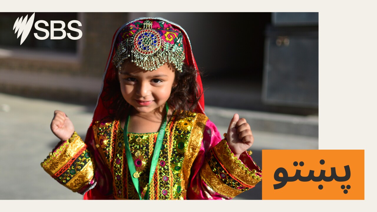 د طالبانو پر لوړپوړو مشرانو لګول شویو بندیزونو ته د اسټرالیا مېشتو افغانانو غبرګونونه