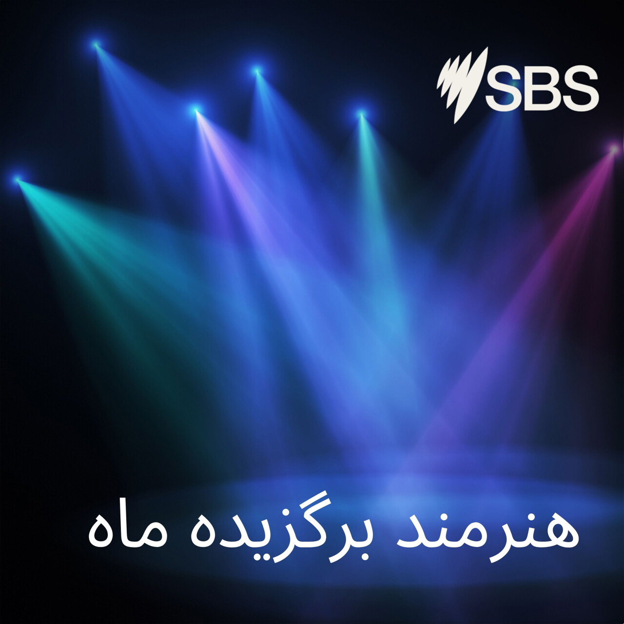 «درون امیر»؛ فیلم برنده جایزه ونیز، در راه پرده سینماهای ملبورن