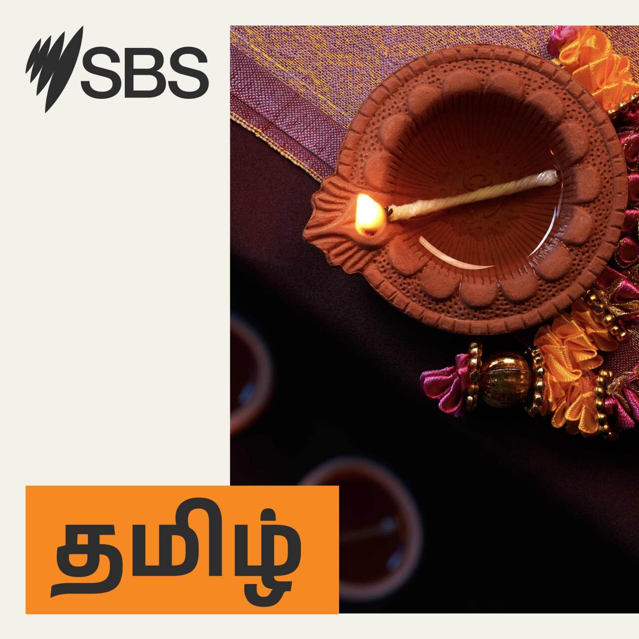 இன்றைய செய்திகள்: 08 மே 2026 - வெள்ளிக்கிழமை episode artwork