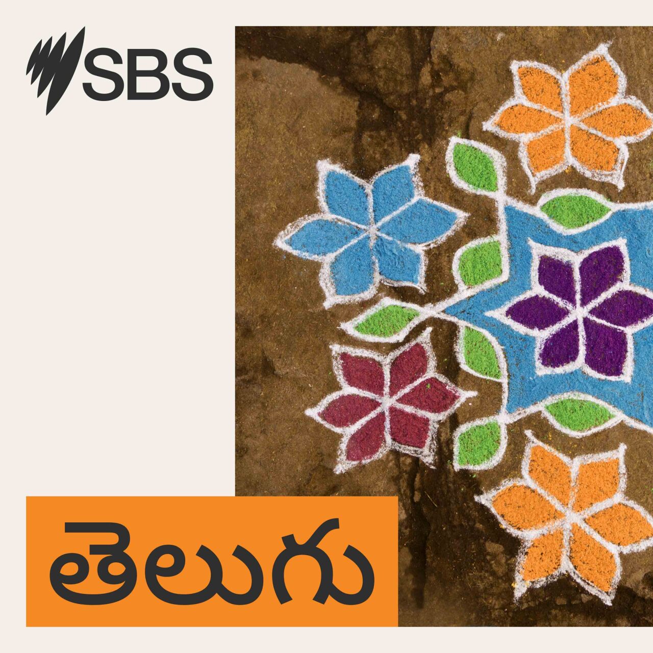 నీరుగారిన నిషేధం? episode artwork