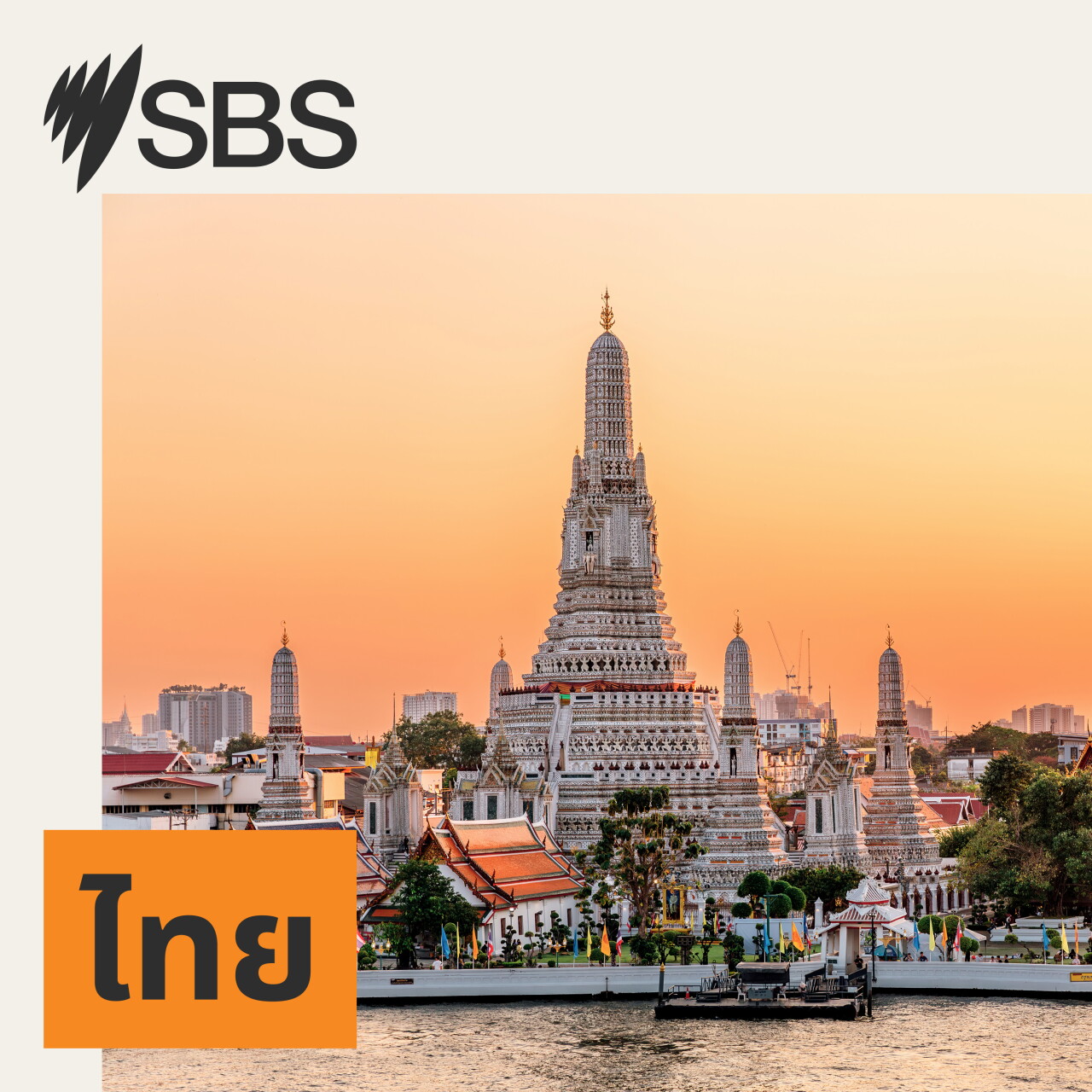 ข่าวไทย 13 ส.ค. 2569: รายละเอียดของคำสั่งคุมเข้มปืน แนวทางการแก้ไขกฎหมายปืนแก้ปัญหาปืนเถื่อน