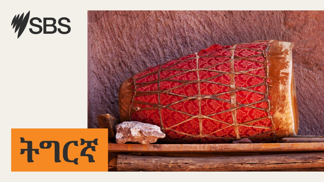 ኤምባሲ ኣመሪካ ኣብ ኢትዮጵያ: ቁጠዐ ንዘስዓበ ግጉይ ካርታ ዘለዎ መግለፂ ኣሜሪካዊ ጀነራል ከጥፍእ ተገዲዱ። (ጸብጻብ) episode artwork