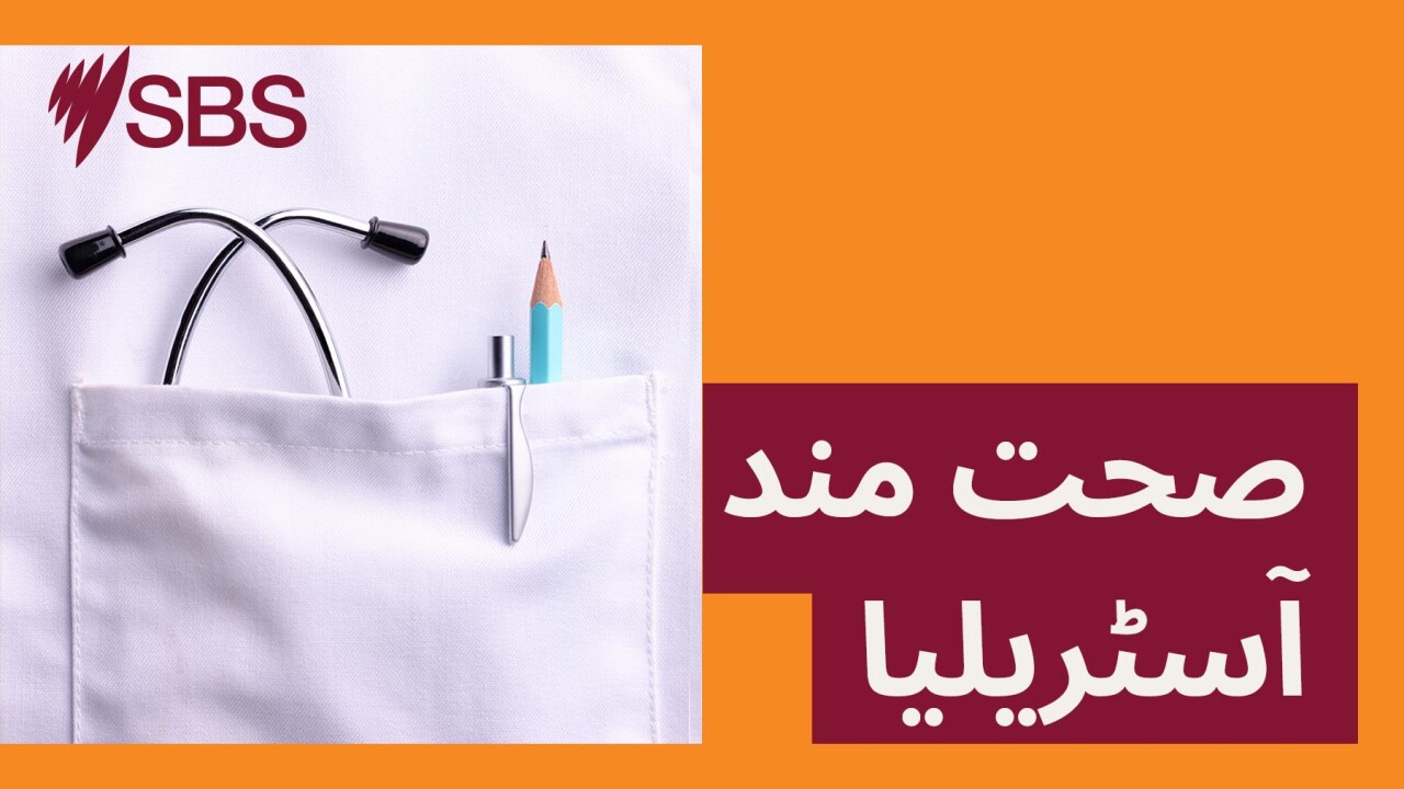 Australian Islamic Medical Association’s nationwide blood donation drive across mosques in Australia - آسٹریلین اسلامک میڈیکل ایسوایشن کی پورے آسٹریلیا کی مساجد میں میں خون کی عطیاتی مہم